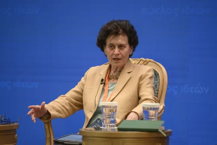 The Changing International Environment and Greece’s Priorities