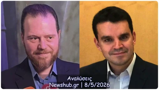 Podcast “Analysis”: Ioannis N. Grigoriadis on the latest developments in Turkey