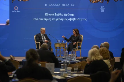 Loukas Tsoukalis at the Conference of the Circle of Ideas for the National Reconstruction