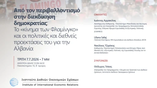 Event on the latest political developments in Albania