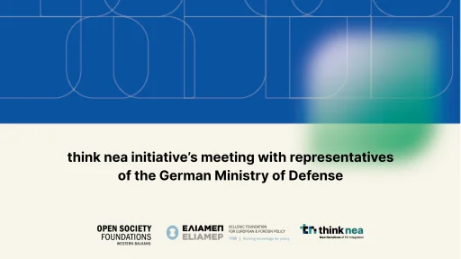 Τhink nea initiative’s meeting with representatives of the German Ministry of Defense